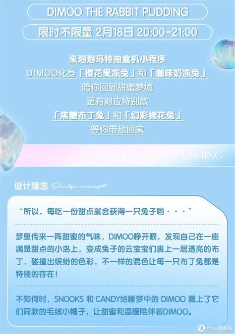 官宣！pts 2022成都国际潮流玩具展·怪诞游乐园即将开园玩具什么值得买