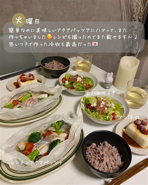 あやうやさんのインスタグラム写真 あやうやinstagram「←他の投稿はここから 1週間の夜ごはん スーパーに色々なお野菜が並び始め