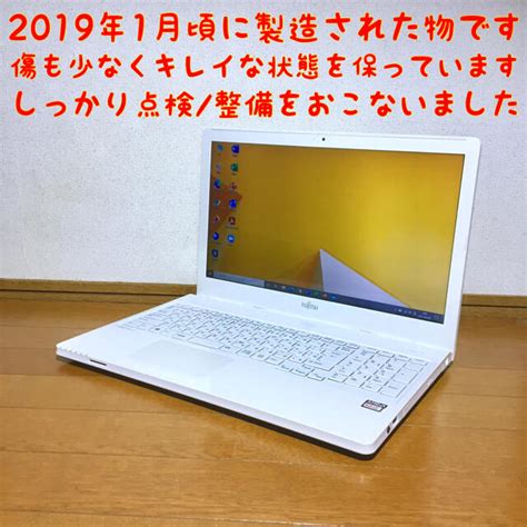 富士通 ノートパソコン 本体 Windows10 オフィス付き Office Ssd搭載の通販 By ロベリア Lobeliasan｜フジ