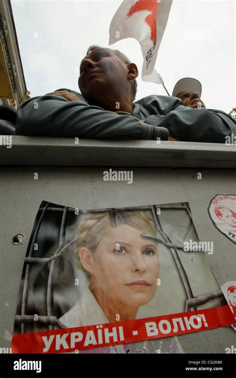 Sep 28 2011 Kiev Ukraine Supporters Of Ukraines Former Prime