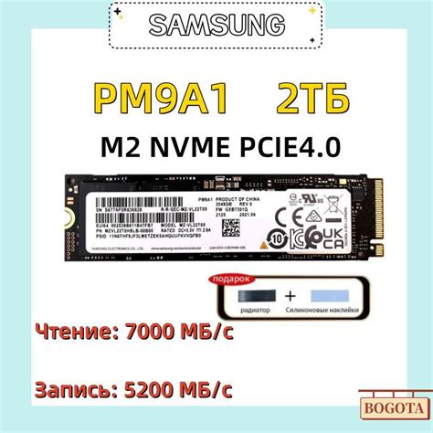 2 ТБ Внутренний SSD диск Samsung PM9A1 SSD MZVL22T0HBLB купить по