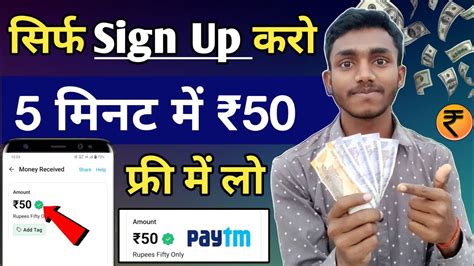 New Money Earning App New Earning App Today Paisa Kamane Wala