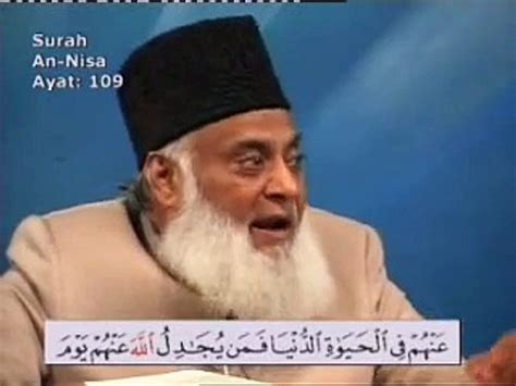 Part 29 Quran Tafseer In Urdu Dr Israr Ahmed Video Dailymotion