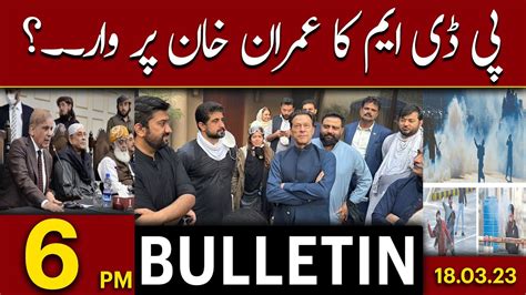 Imran Khan Vs Islamabad Police News Bulletin 6 Pm Imran Khan Case Islamabad Latest Youtube