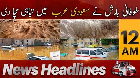 Express News Headlines Am Heavy Rains In Saudi Arabia S Region Of