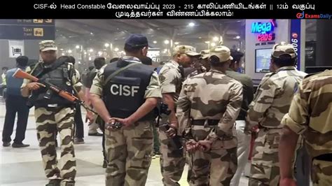 Cisf Head Constable 2023 215 12