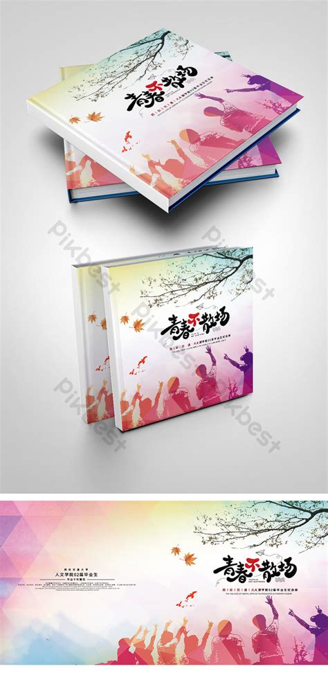 Graduation Book Cover Design | PSD Free Download - Pikbest