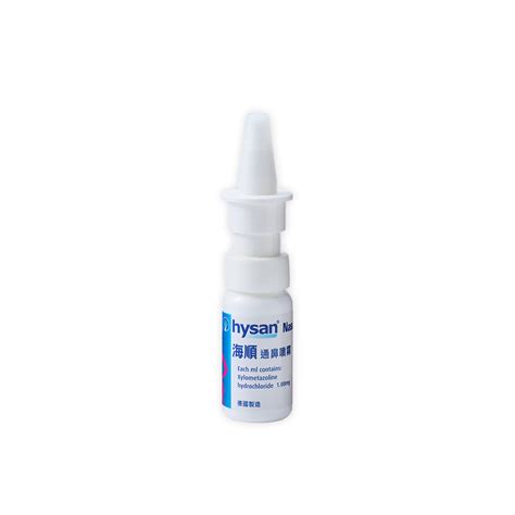 Hysan® Nasal Spray Reich Pharm