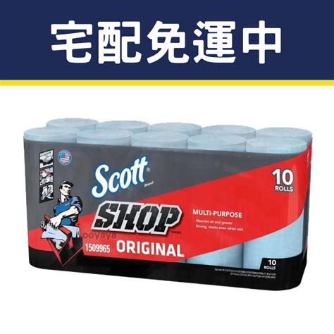 『宅配免運！』scott 萬用強吸力紙抹布 55張 X 10捲 蝦皮購物