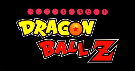 Dragon Ball Z Logo Wallpapers - Top Free Dragon Ball Z Logo Backgrounds ...