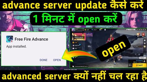 Free Fire Advance Server Not Opening Today Advance Server Update