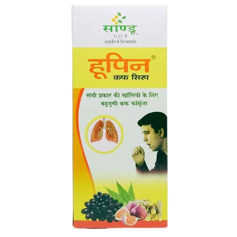 Whoopin Cough Syrup 200ml Sandu Ayurcentral Online