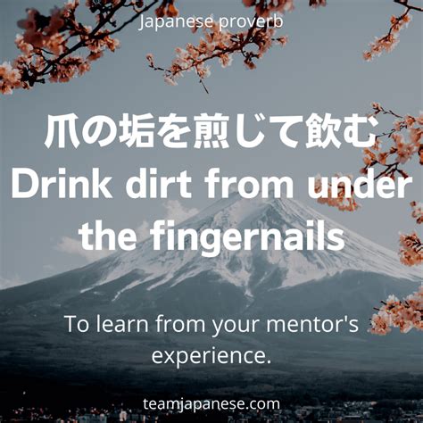 27 Beautiful And Inspirational Japanese Quotes Team Japanese