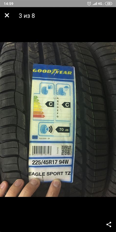Переобулись на Goodyear Eagle Sport TZ 225/45R17 — Volkswagen Jetta V ...