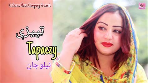 Neelo Jan Pashto New Song Tapey Tapay Tapaezy Pashto Music Video