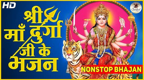 Top Mata Ke Bhajan मत क भजन Durga Maa Songs Durga Aarti