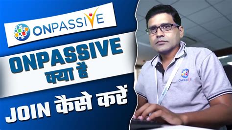 Onpassive Join Onpassive Kya Hai In Hindi