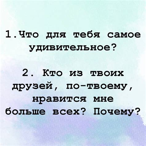 Вопросы для искренней беседы с Вашим ребёнком | Пикабу