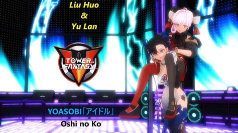 Mmd Tower Of Fantasy Liu Huo Yu Lan Yoasobi Oshi No Ko