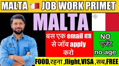 Malta Work Primet Malta Job Vacancy For Indian Malta Job Apply