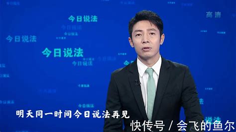 撒贝宁重回《今日说法》，网友：爷青回 360娱乐，你开心就好