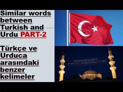 Similar Words B W Turkish Urdu Part 2 Türkçe ve Urduca Hintçe