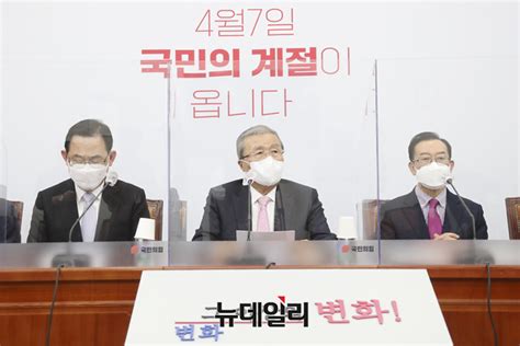 포토 발언하는 김종인 국민의힘 비상대책위원장 Save Internet 뉴데일리