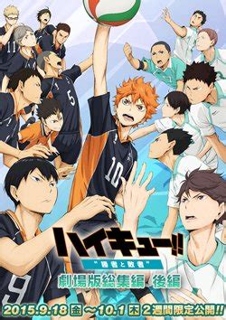 Read Haikyuu!! Manga English [All Chapters] Online Free - MangaKomi