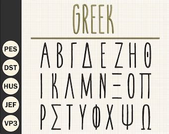 Greek Font Ttf Svg Files For Cricut Silhouette Greek Letters Font Greek