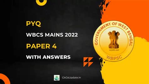 WBCS 2022 Mains Paper 4 Question Paper With Solution