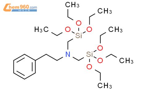 26868 22 4 Benzeneethanamine N N bis triethoxysilyl methyl CAS号