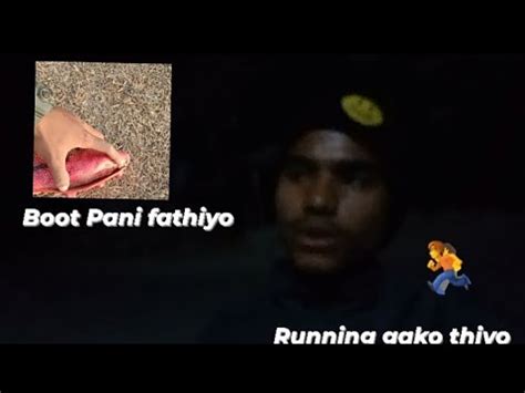 Running Gako Guy S New Vlog Tespaxi Halkha Game Pani Kheliyo