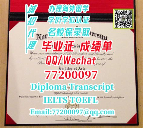 11美国留学办 Neu毕业证书 Q微77200097，办东北大学学位证本科neu文凭，办neu毕业证成绩单有neu硕士学历，东北大学