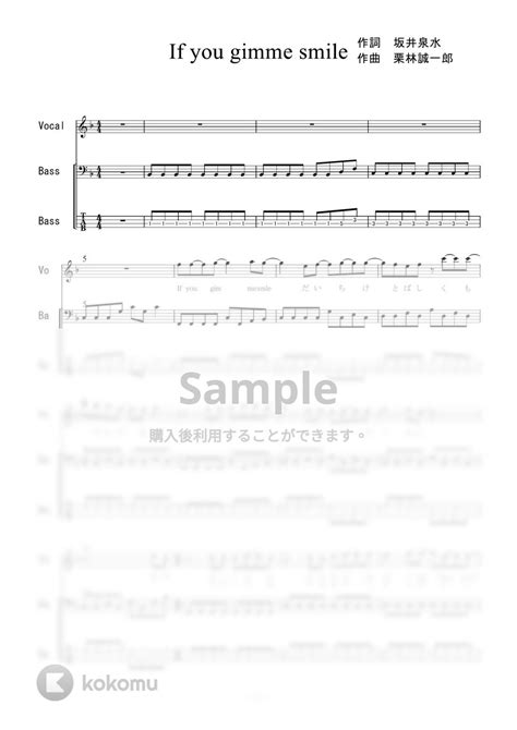 ZARD If you gimme smile ベース 楽譜 by 二次元楽譜製作所