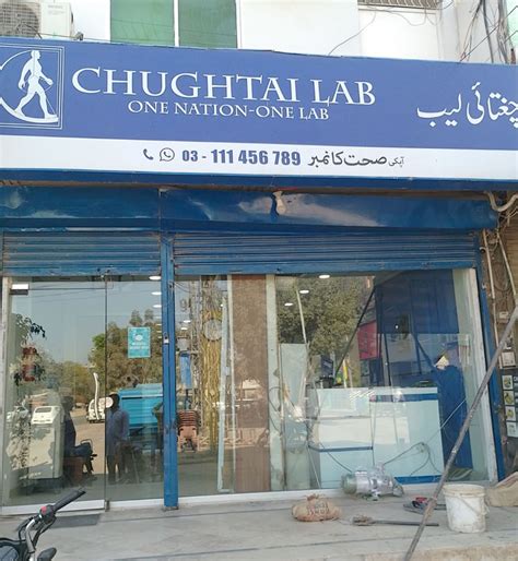 Chughtai Lab Bahawalpur Chughtai Lab