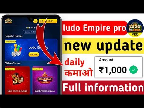 Ludo Empire Ludo Empire Referral Code Ludo Empire Withdrawal Kaise