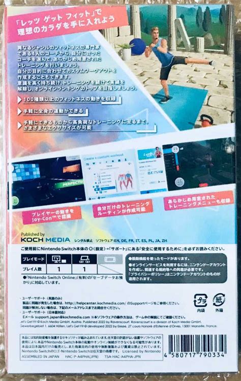 LET S GET FIT 専用スポーツストラップセット同梱版 レッツ ゲット フィット Nintendo Switch ソフト ニンテンドー