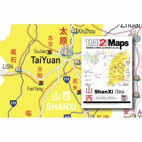 Shanxi Map