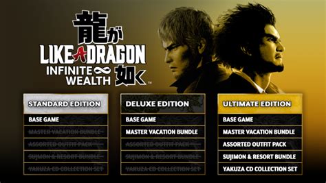 Like A Dragon Infinite Wealth Ultimate Edition