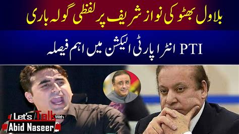 Bilawal Bhutto Ki Nawaz Sharif Per Lafzi Gola Bari Let S Talk With