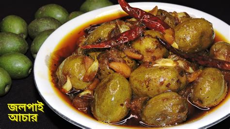 Jolpai Achar Recipe In Bangla জলপই আচরর রসপ Tok Jhal Misti