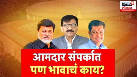 Sanjay Raut on Uday Samant भवकड पह रऊतच समतन सलल