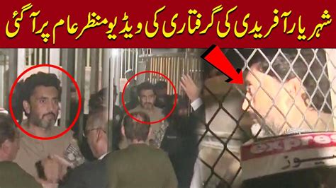 Shehryar Afridi Arrested For Th Time Express News Exclusive Video