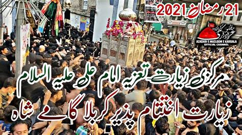 21 Ramzan 2021 Markazi Ziyarat Tazia Imam Ali Vidya Karbala Gamay Shah