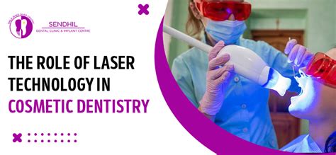 laser technology in dentistry Archives - Senthil Dental Clinic