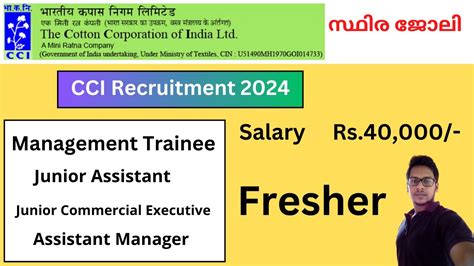 CCI Recruitment 2024 Apply Online For 214 Junior Assistant Various