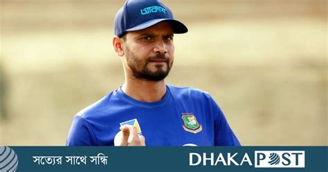 sakib tamim dwndw bisibite masrafi