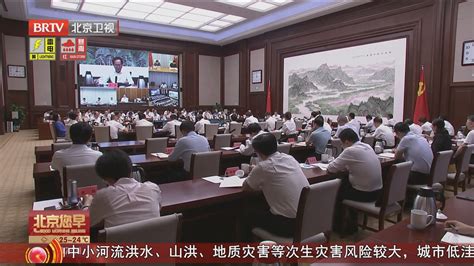 市委理论学习中心组召开学习（扩大）会议北京时间