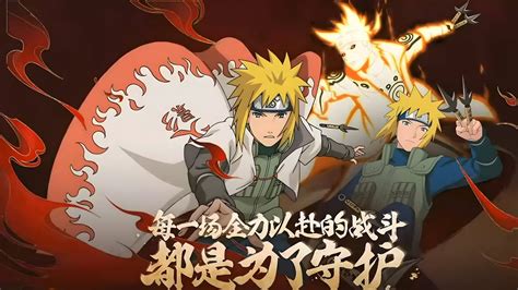 Naruto Mobile Minato Namikaze The Yellow Flash Gameplay Edit