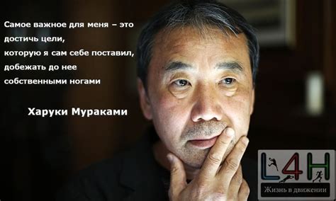 Харуки Мураками #цитатадня #умныецитаты #мудрыецитаты #жизненныецитаты ...